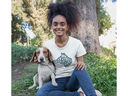 My Dog is My Best Friend Tee